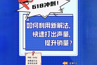 38分创乔治0失误且无加时比赛单场新高 19年曾双加时砍45分&0失误